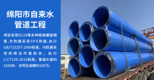 罗田丽水市政管道工程